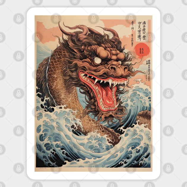 vintage Japanese Water dragon Sticker by obstinator